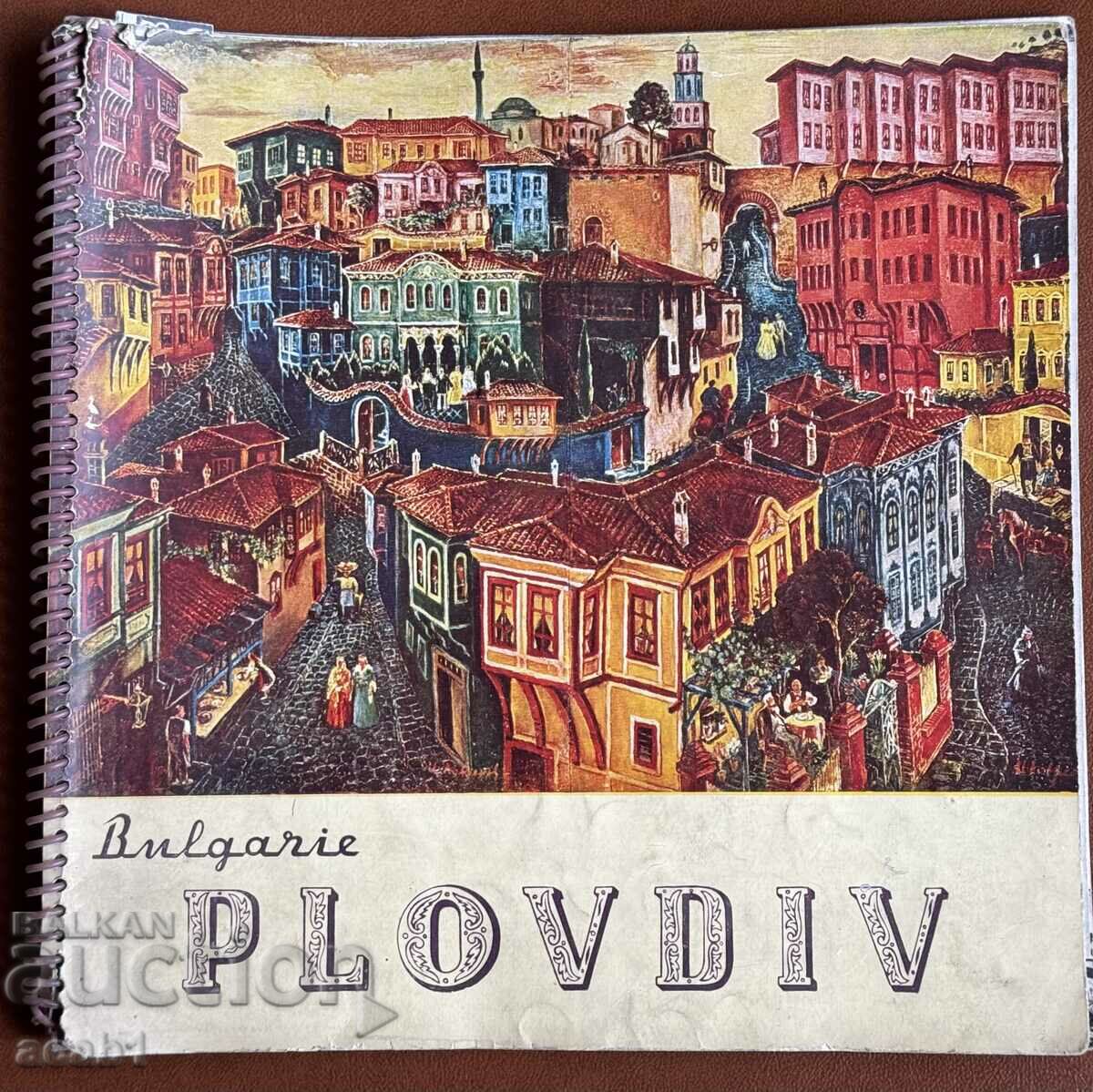 Plovdiv Balkan Tourist '56