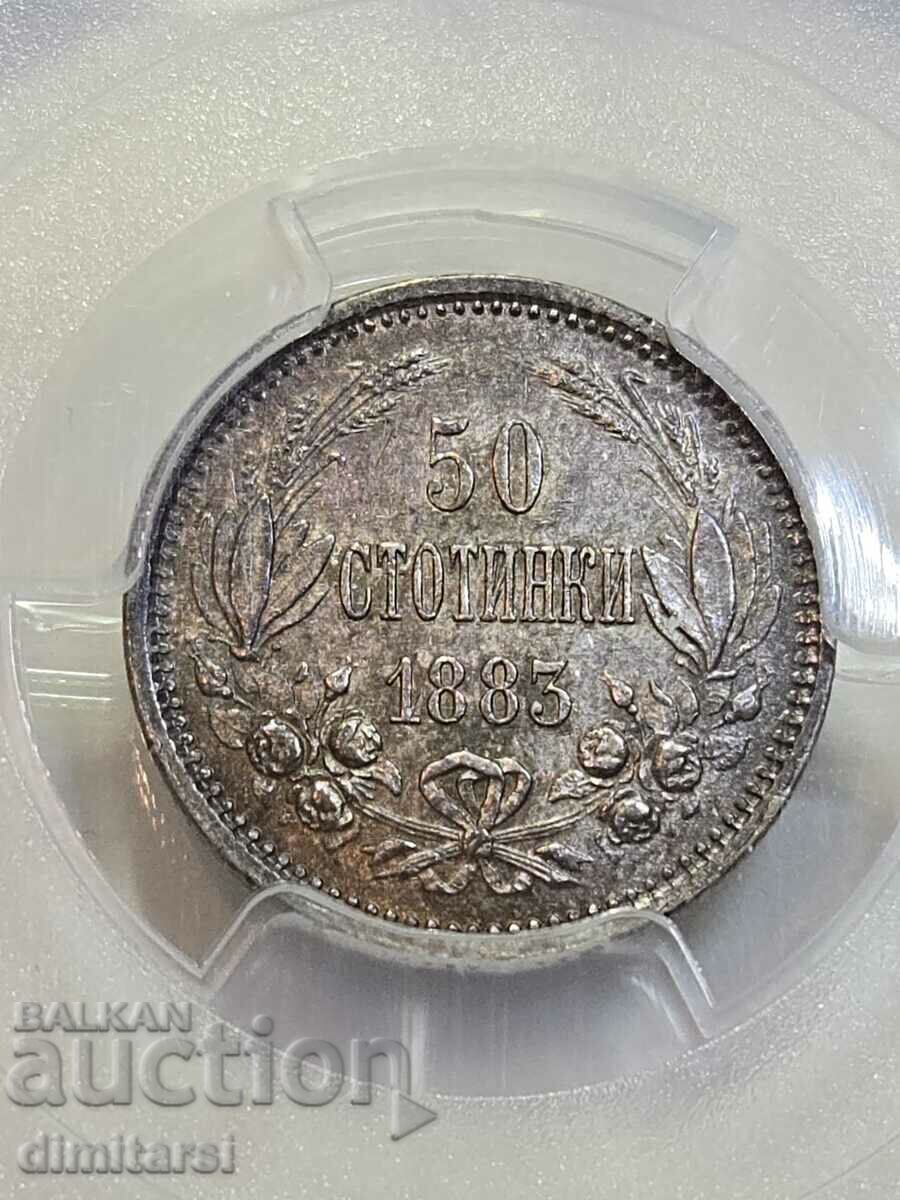 50 стотинки 1883  MS63 PCGS