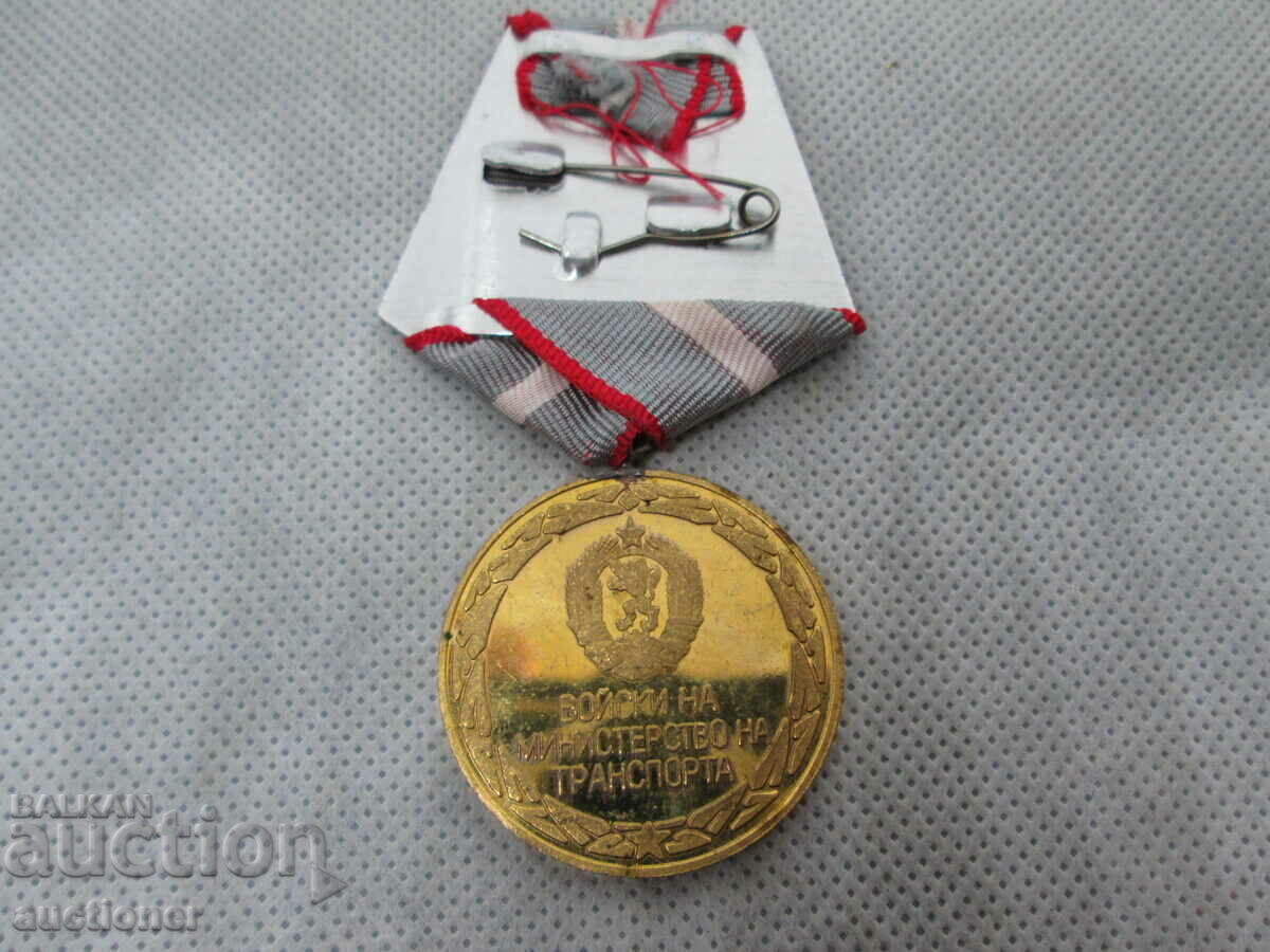 Auction MEDAL FOR MERIT TO THE TROOPS OF MT-NRB Auction MEDAL FOR MERIT TO THE TROOPS OF MT-NRB