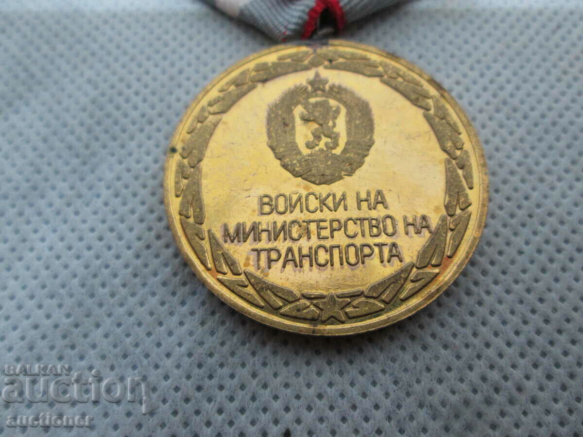 Delivery of MEDAL FOR MERIT TO THE TROOPS OF MT-NRB Delivery of MEDAL FOR MERIT TO THE TROOPS OF MT-NRB