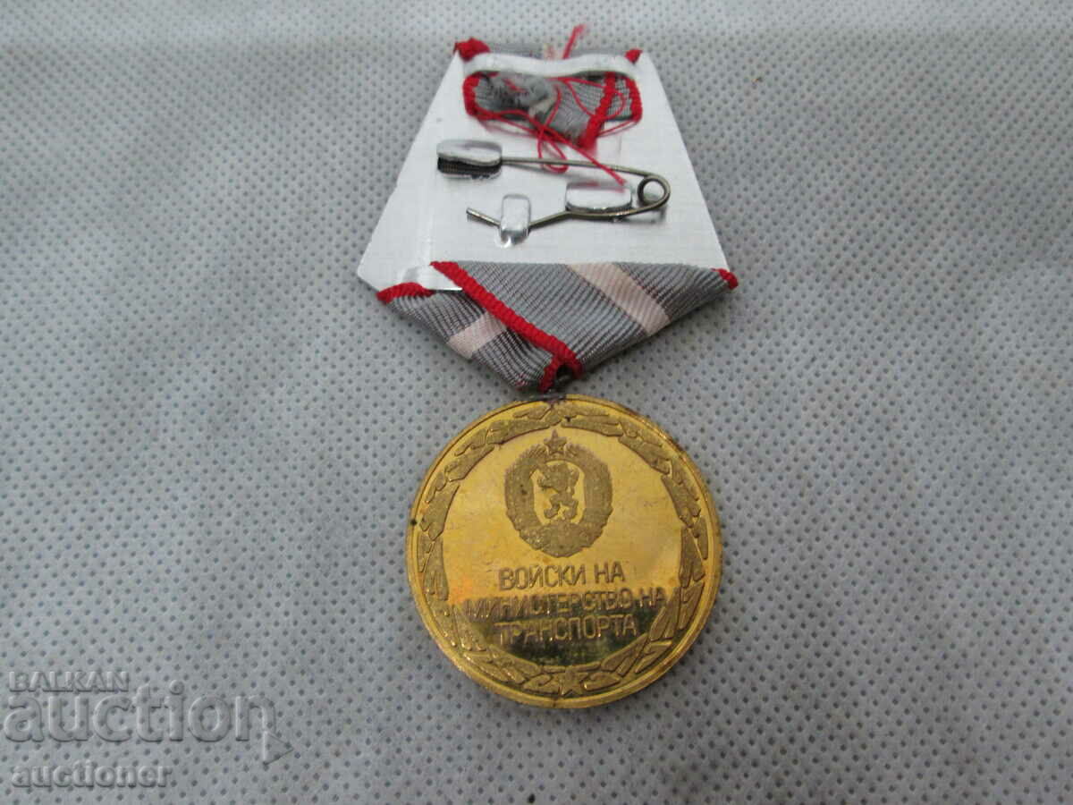 MEDAL FOR MERIT TO THE TROOPS OF MT-NRB - 5 MEDAL FOR MERIT TO THE TROOPS OF MT-NRB - 5