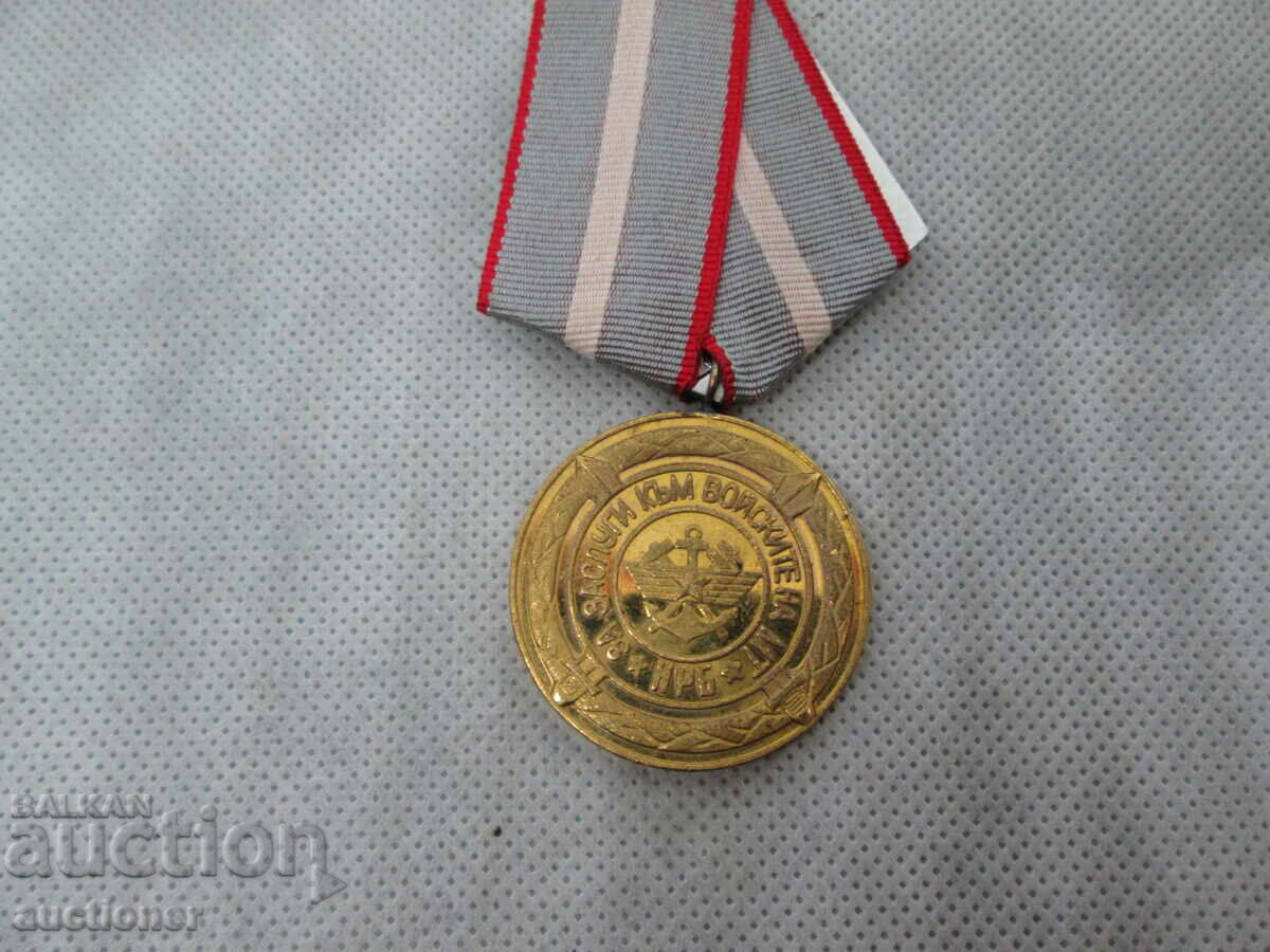 MEDAL FOR MERIT TO THE TROOPS OF MT-NRB