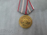 MEDAL FOR MERIT TO THE TROOPS OF MT-NRB