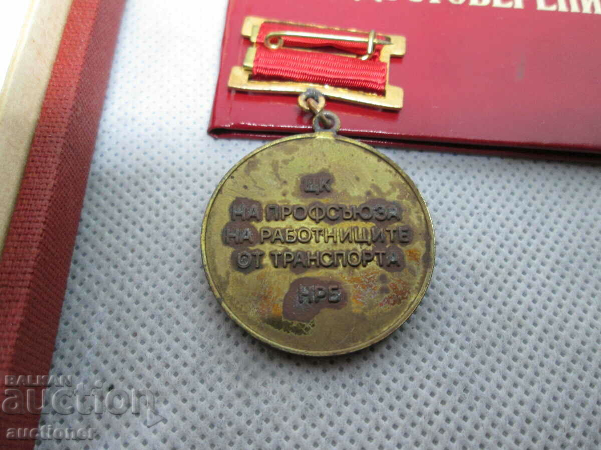 Δημοπρασία ΕΝΕΡΓΟ ΕΠΑΓΓΕΛΜΑΤΙΚΗΣ ΔΡΑΣΤΗΡΙΟΤΗΤΑΣ