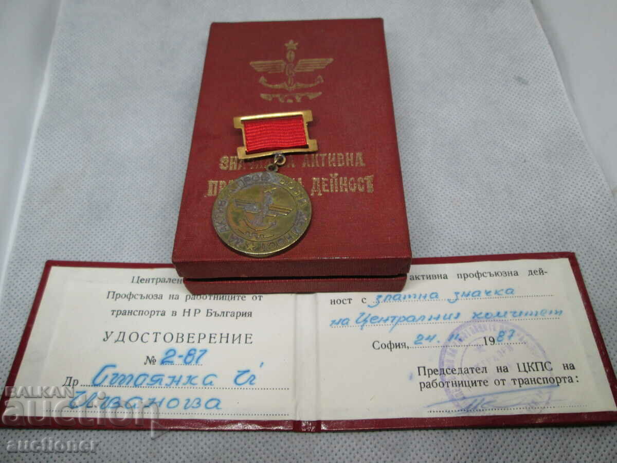 ΕΝΕΡΓΟ ΕΠΑΓΓΕΛΜΑΤΙΚΗΣ ΔΡΑΣΤΗΡΙΟΤΗΤΑΣ - 5