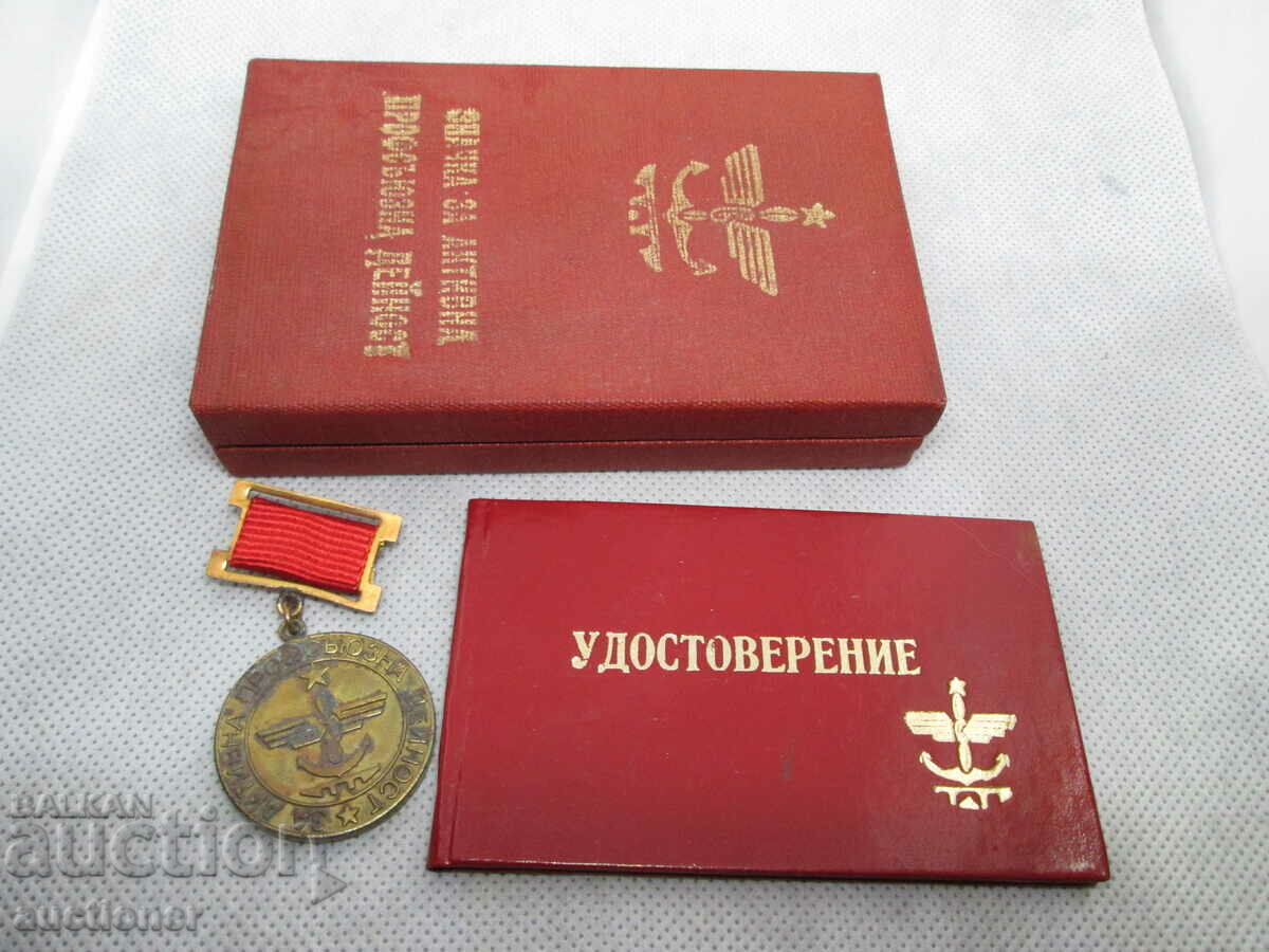 ΕΝΕΡΓΟ ΕΠΑΓΓΕΛΜΑΤΙΚΗΣ ΔΡΑΣΤΗΡΙΟΤΗΤΑΣ - 6