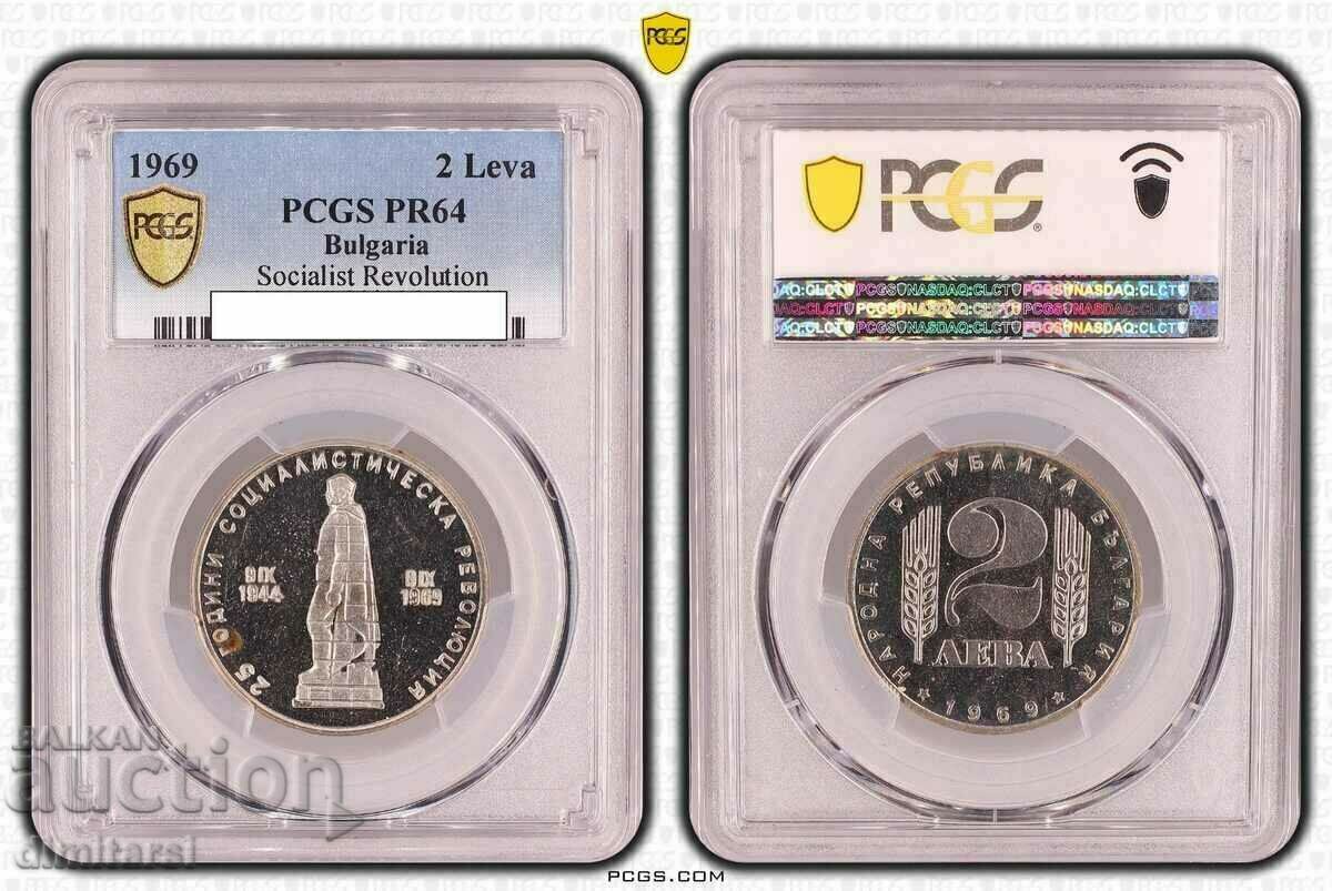 1 BGN and 2 BGN set 1966 - 1969 PR PCGS - 5 1 BGN and 2 BGN set 1966 - 1969 PR PCGS - 5