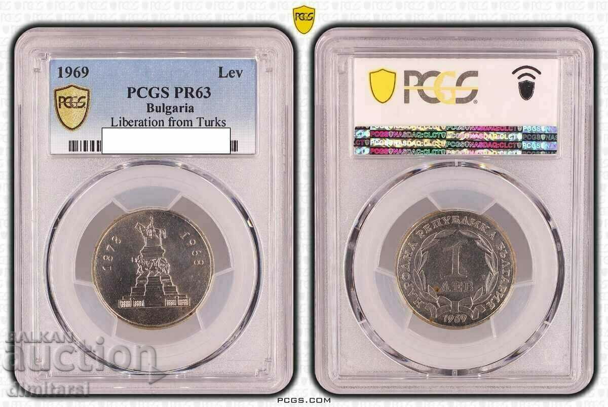 1 BGN and 2 BGN set 1966 - 1969 PR PCGS