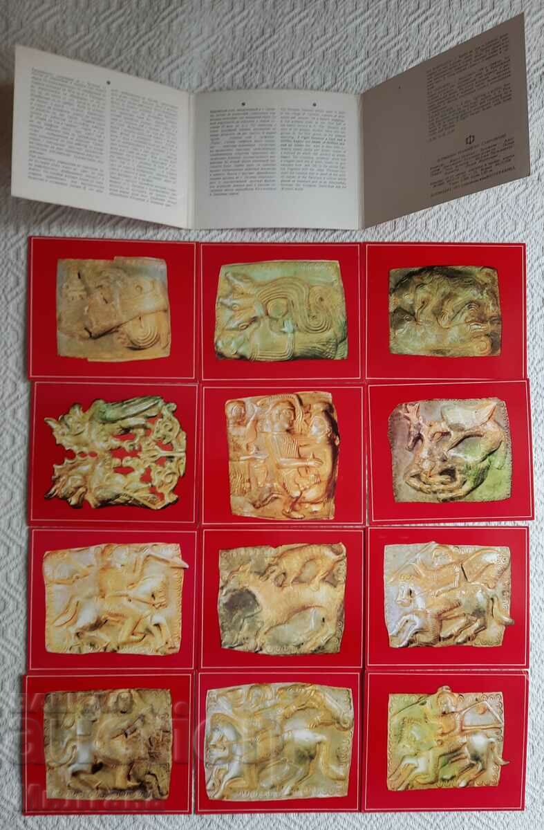 Ένας καλοκαιρινός θρακιώτικος θησαυρός με τιμή 10.00 BGN | € 5.11 Ένας καλοκαιρινός θρακιώτικος θησαυρός με τιμή 10.00 BGN | € 5.11