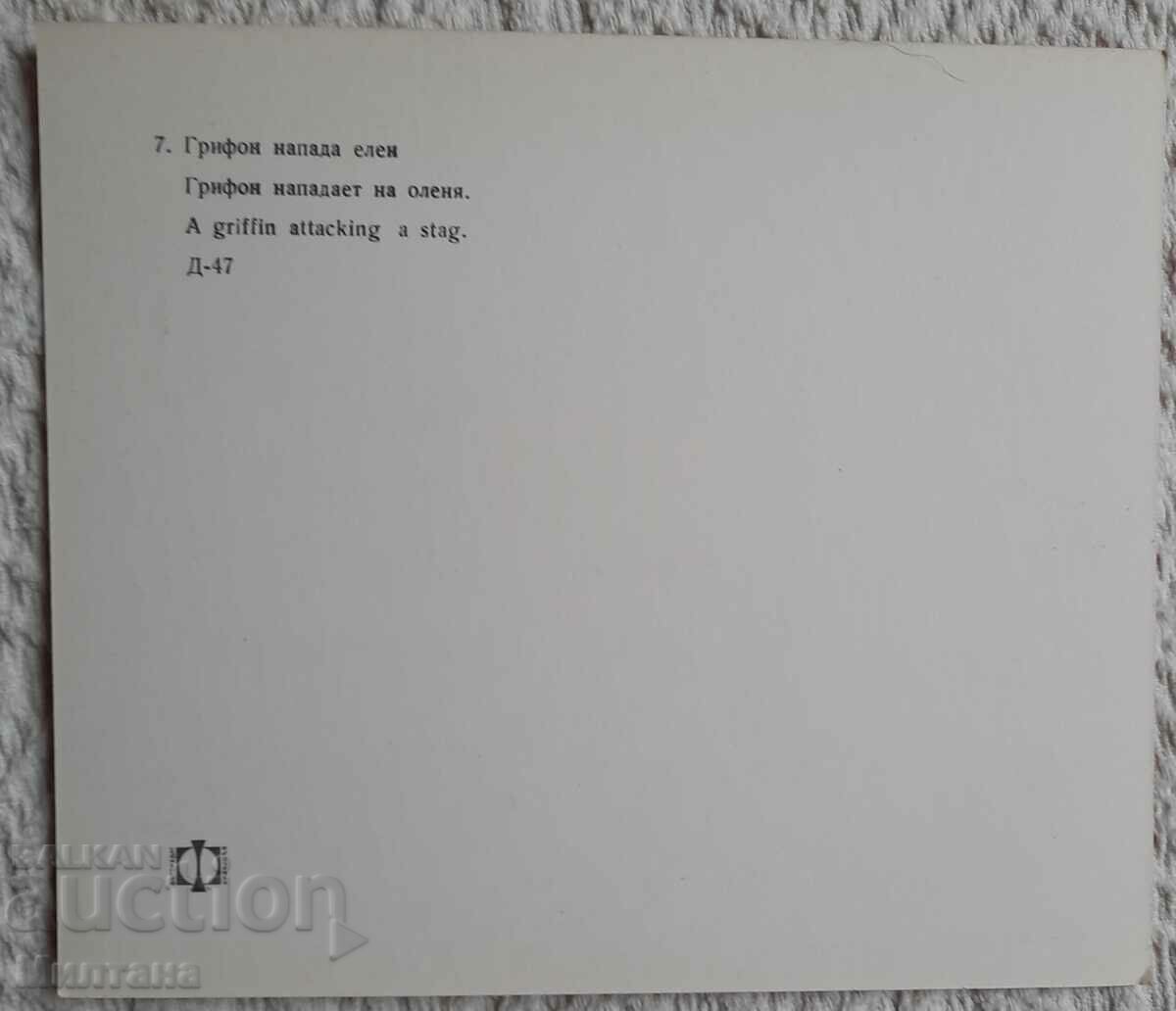 Ένας καλοκαιρινός θρακιώτικος θησαυρός - 5 Ένας καλοκαιρινός θρακιώτικος θησαυρός - 5