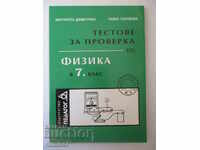 Teste de verificare la fizică în clasa a VII-a