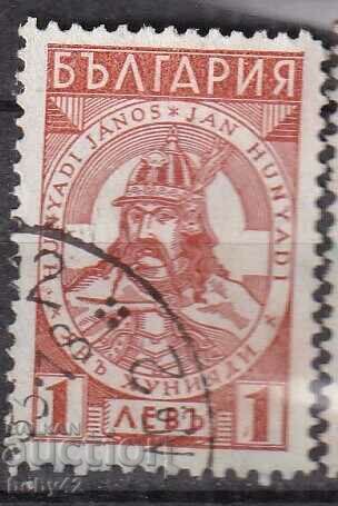 BK 299 BGN 1 Consecration of the monument of Vl. Varnenchik-stamp