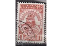 BK 299 BGN 1 Consecration of the monument of Vl. Varnenchik-stamp