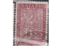 BK 300 BGN 2 Consecration of the monument of Vl. Varnenchik-stamp