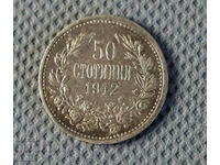 1912 Coin 50 Stotinki Silver Ferdinand Silver Bulgaria