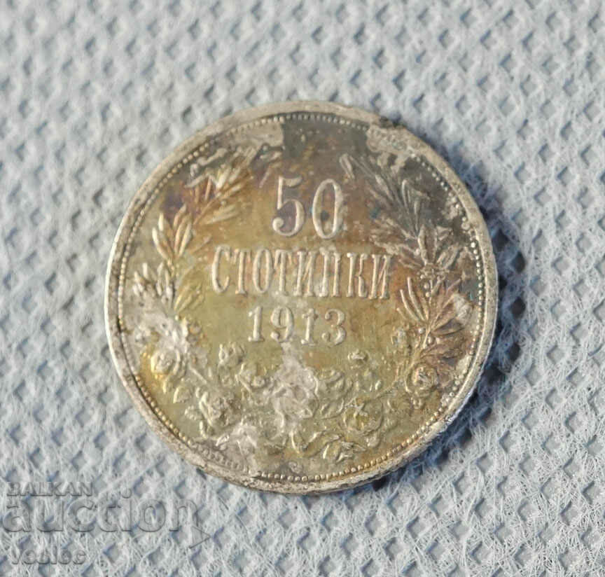 1913 Κέρμα 50 Stotinki Silver Ferdinand Silver Bulgaria