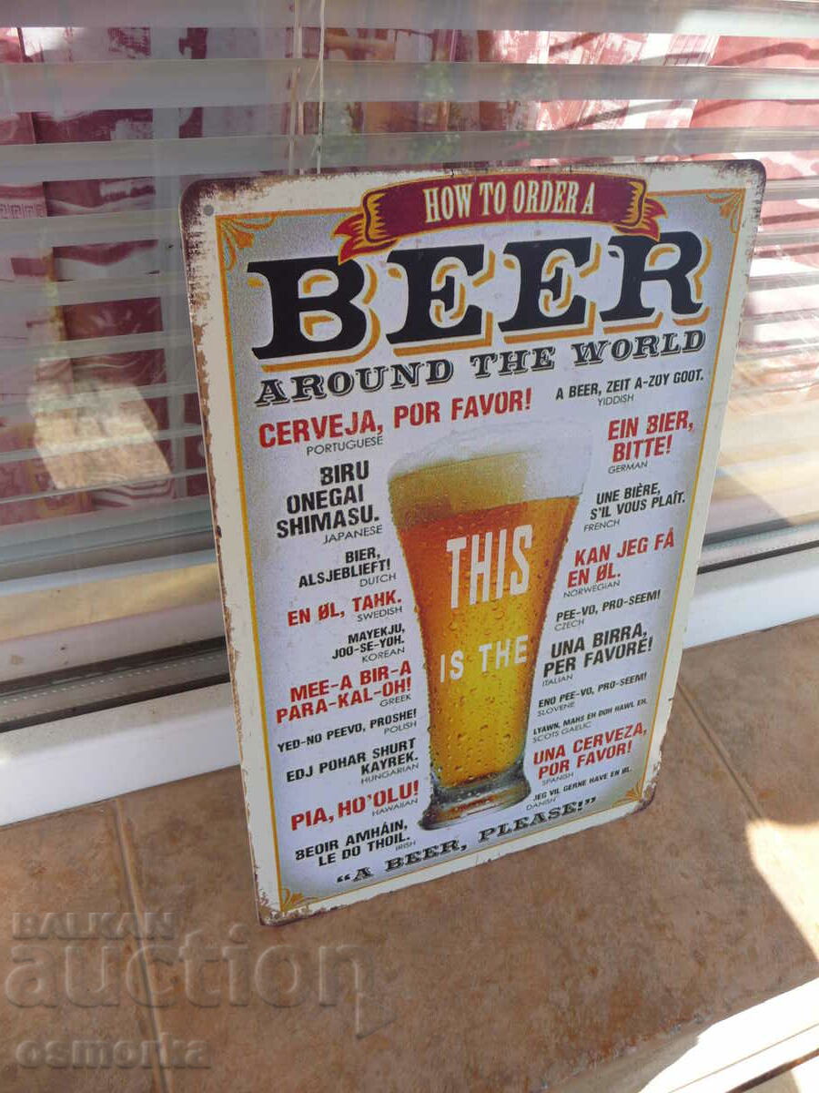 Metal sign One beer please is drunk everywhere around the world with price 18.00 BGN | € 9.20 Metal sign One beer please is drunk everywhere around the world with price 18.00 BGN | € 9.20