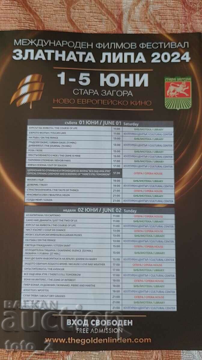 PROGRAM de la IFF „THE GOLDEN LIME” 2024