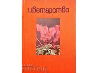 Floriculture - D. N. Dyulgerov 1969