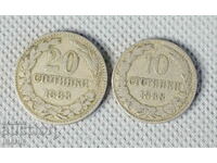 1888 Principality of Bulgaria coin 10 and 20 cents lot 2 coins