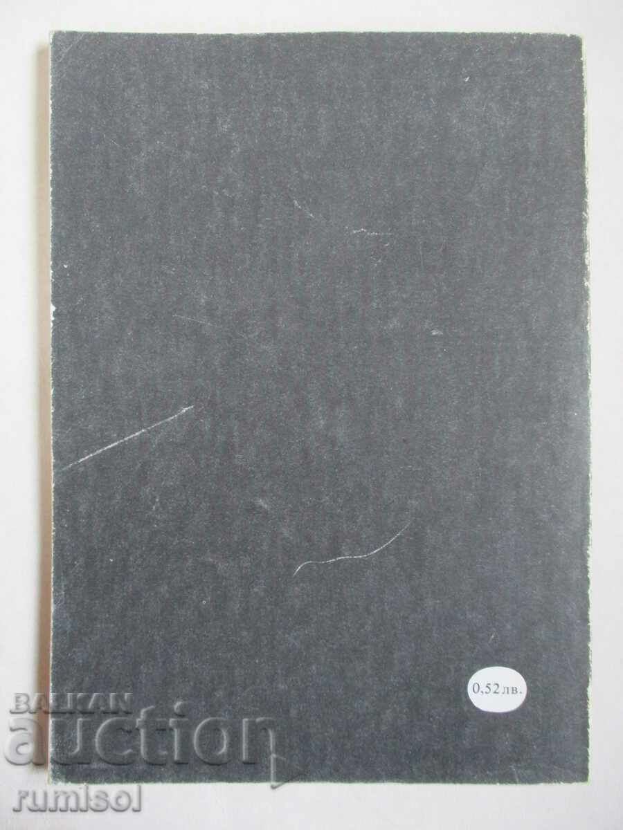 Ancient Greek Myths and Legends - Alexandra Delta Papadopoulou - 5 Ancient Greek Myths and Legends - Alexandra Delta Papadopoulou - 5