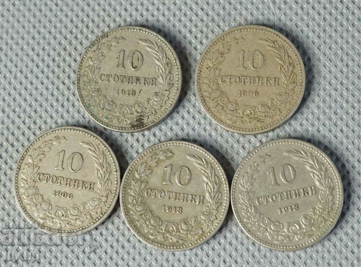 1906-1913 Regatul Bulgariei monedă 10 cenți lot 5 monede