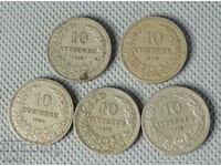 1906-1913 Regatul Bulgariei monedă 10 cenți lot 5 monede