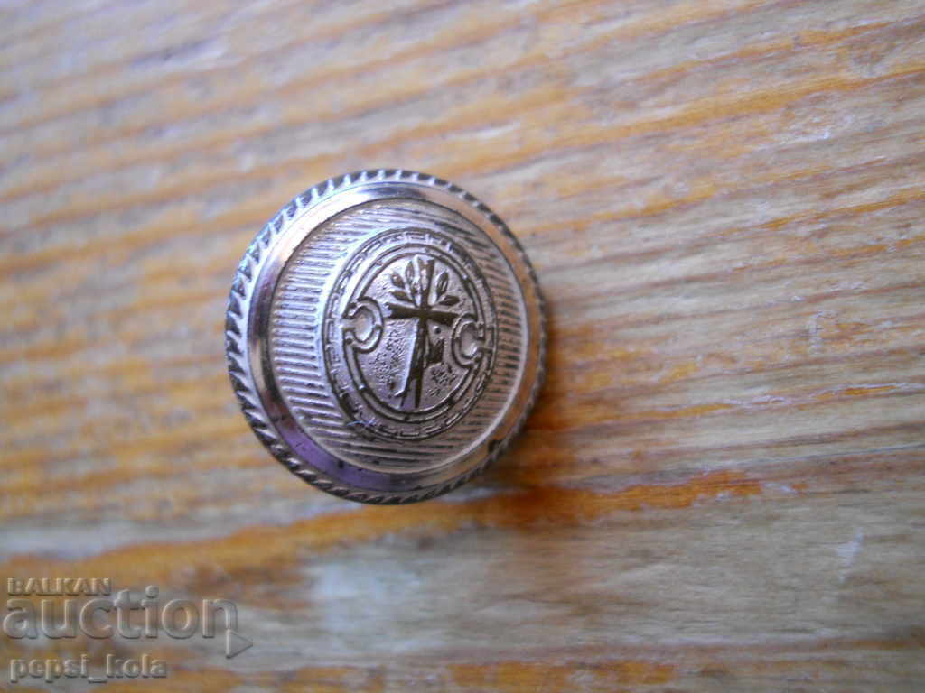 military button (small) - Greece