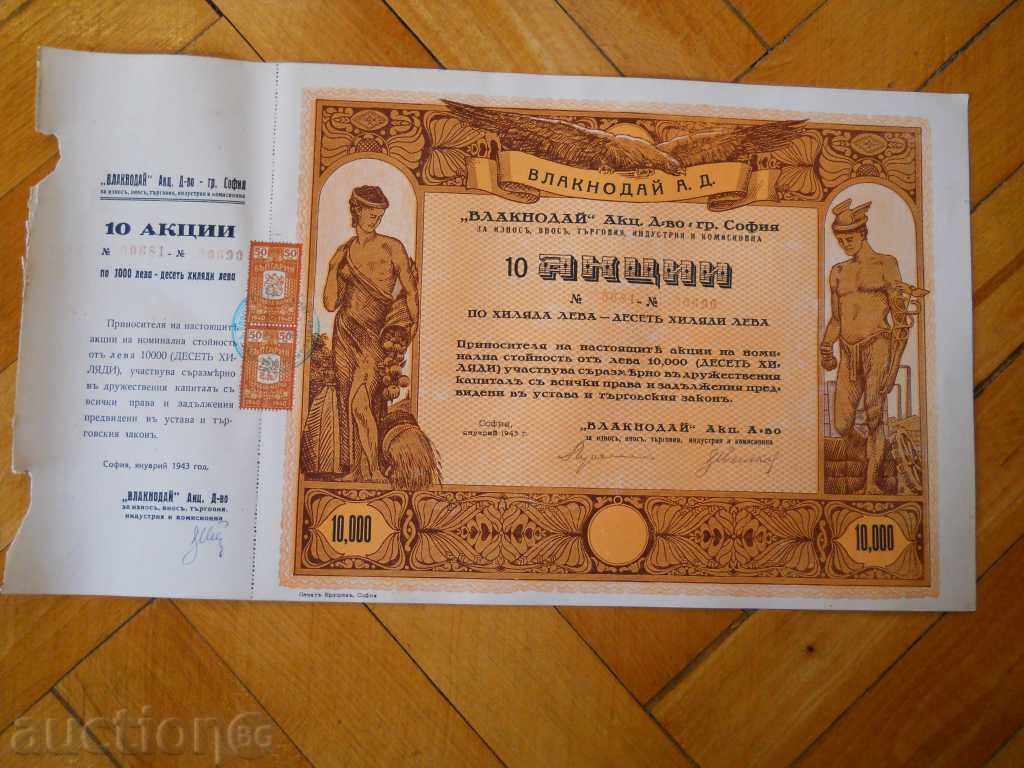 share / share - 10.000 BGN / JSC Vlaknodai - Sofia 1943