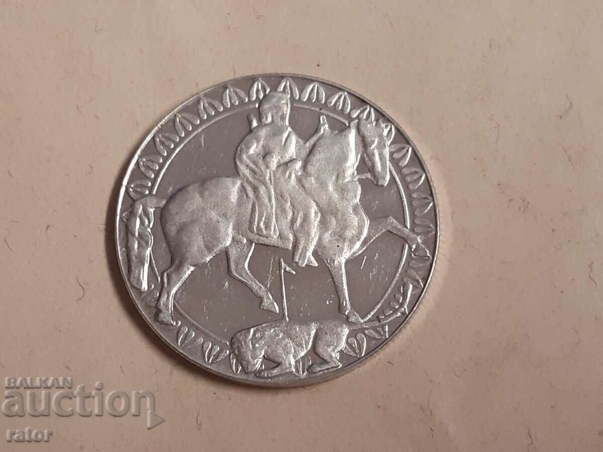 2 leva jubilee 1981 Hungarian horseman