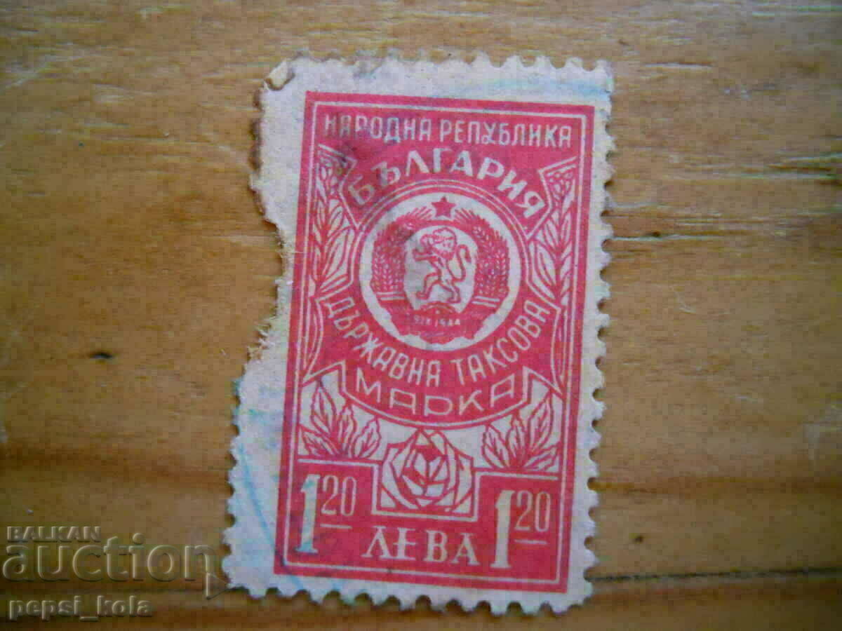 government tax stamp