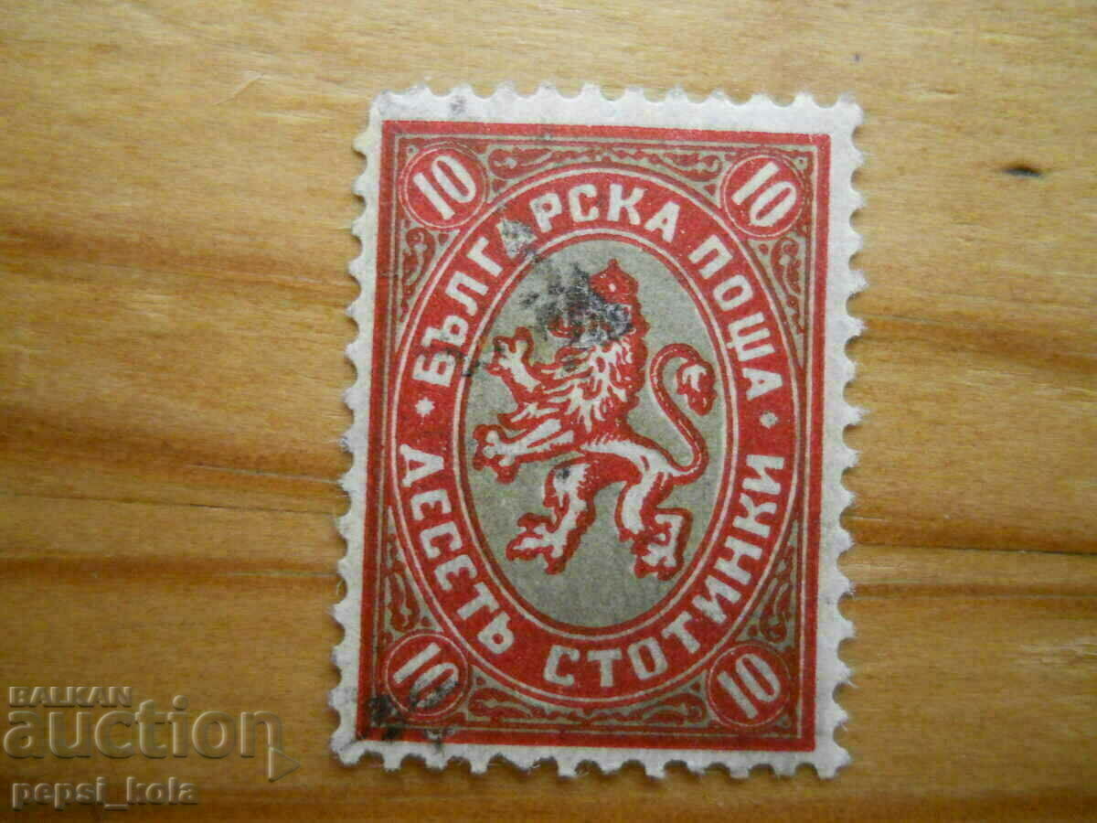 stamp - Kingdom of Bulgaria "Crowned Bulgarian Lion" - 1882