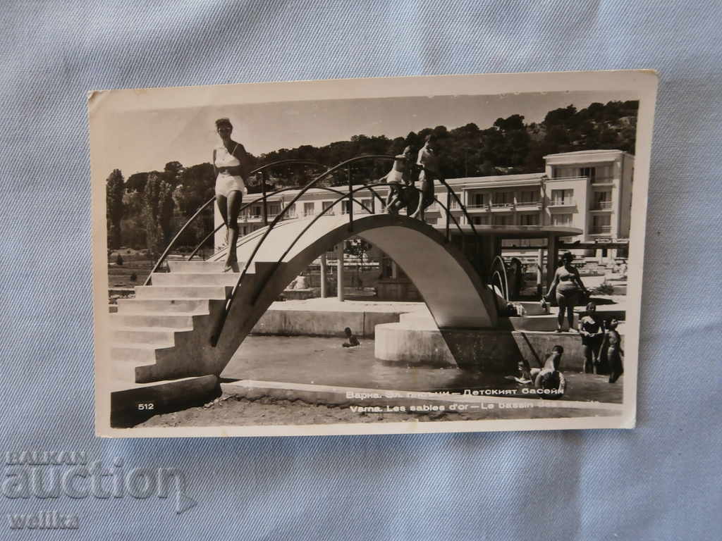 Postcard Varna zl.Pyasatsi