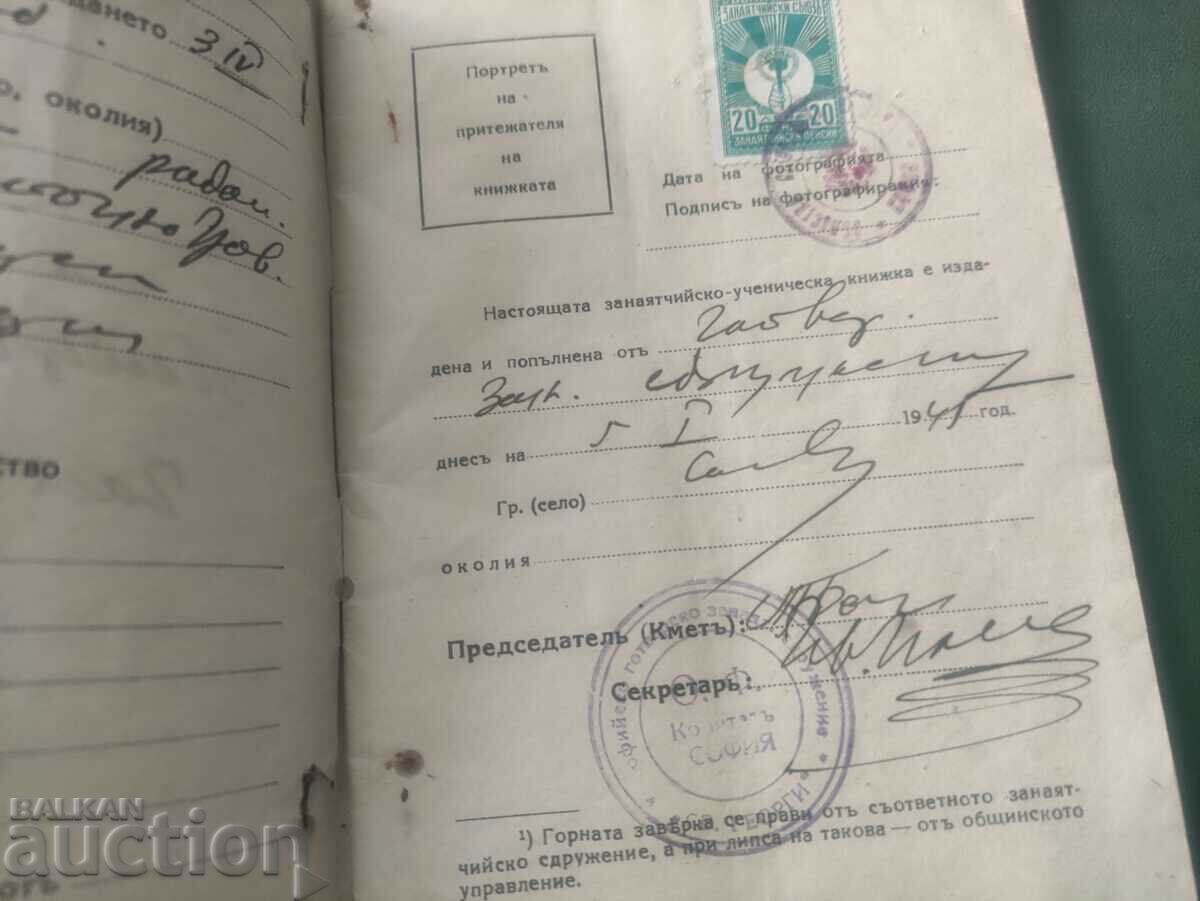 Delivery of Book Apprentice Cookery Delivery of Book Apprentice Cookery