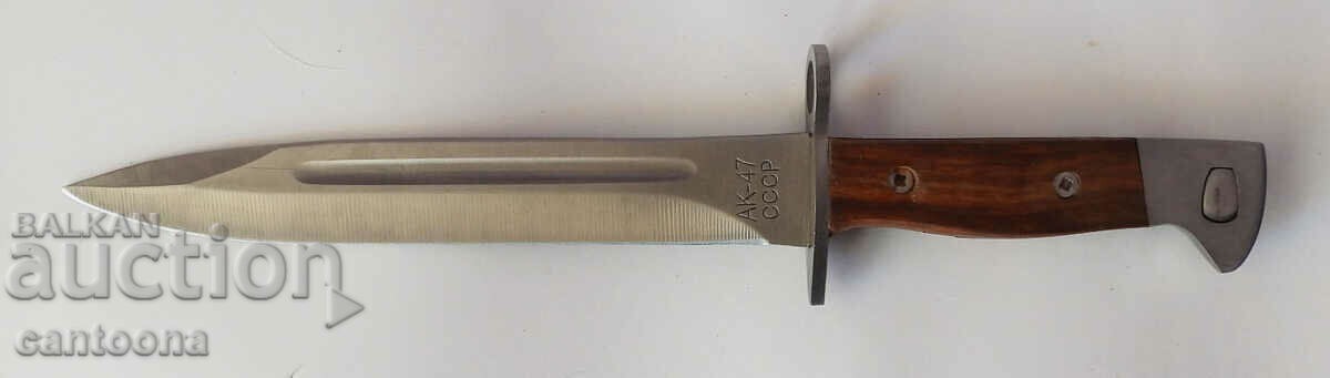 Auction Army knife bayonet AK-47 USSR 310/196 Auction Army knife bayonet AK-47 USSR 310/196