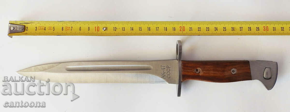 Delivery of Army knife bayonet AK-47 USSR 310/196 Delivery of Army knife bayonet AK-47 USSR 310/196