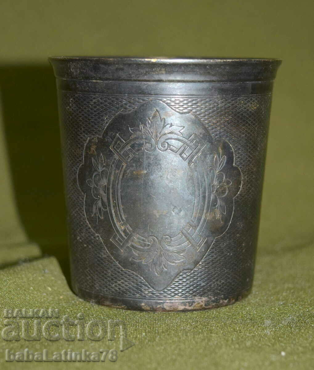 Antique Engraved Silver Plated Old Mug