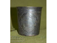 Antique Engraved Silver Plated Old Mug