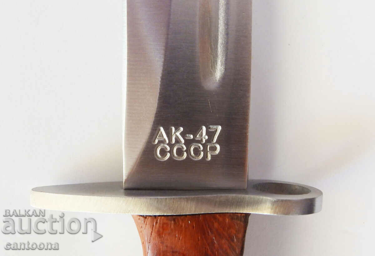 Delivery of Army knife bayonet AK-47 USSR 345/230 Delivery of Army knife bayonet AK-47 USSR 345/230
