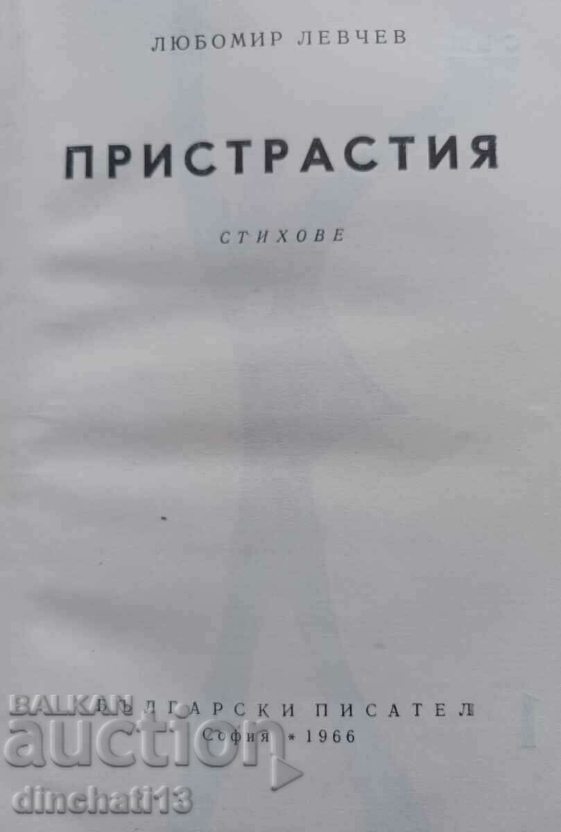 Addictions: Lyubomir Levchev - Poetry with price 8.00 BGN | € 4.09