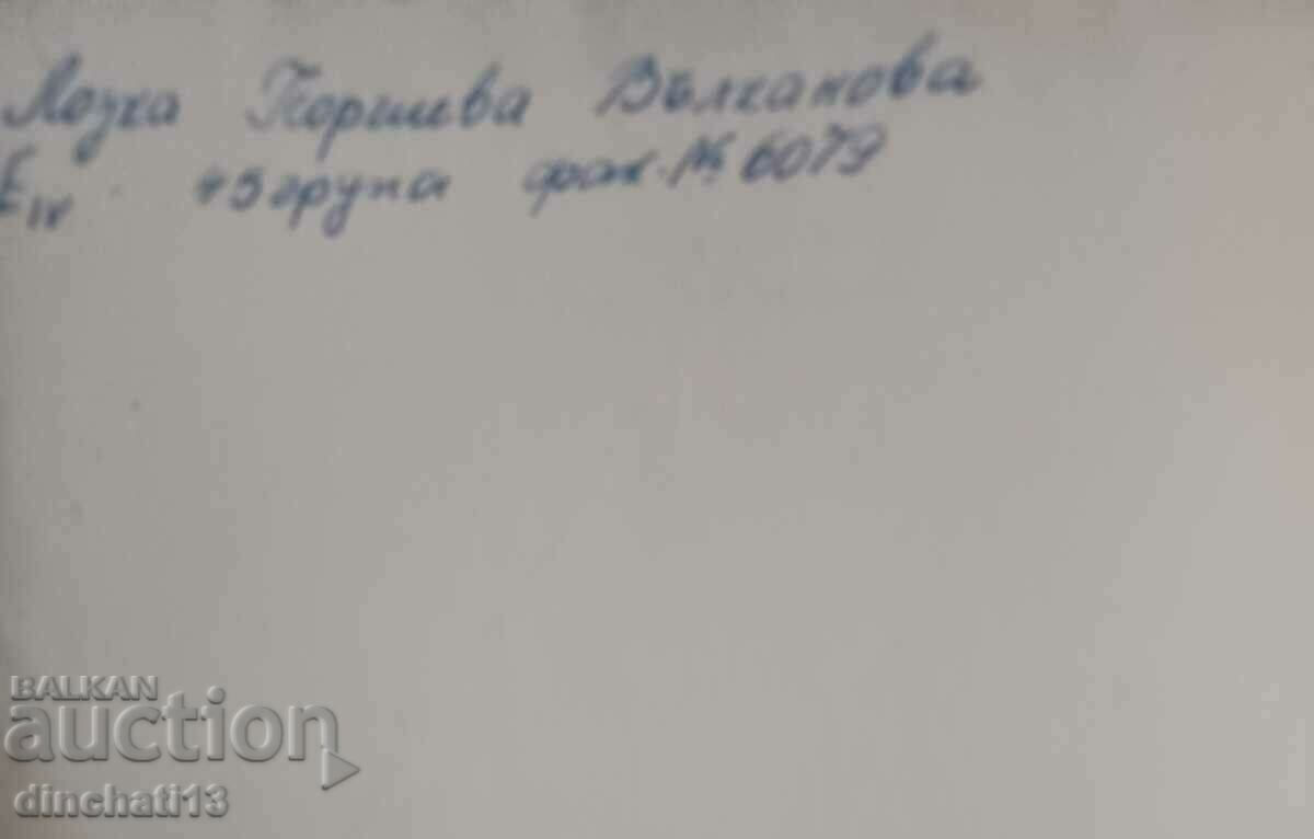 Παράδοση Θεωρητική μηχανική. Τόμος 2 - Δυναμική: L. Loitsiansky, Lurie Παράδοση Θεωρητική μηχανική. Τόμος 2 - Δυναμική: L. Loitsiansky, Lurie