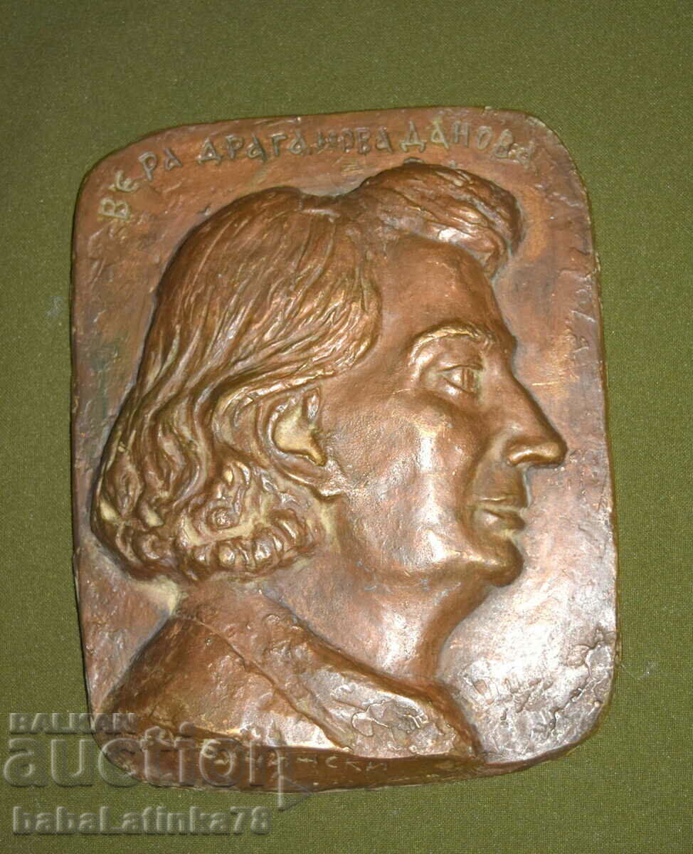 Bronze bas-relief of Dimitar Buchinski