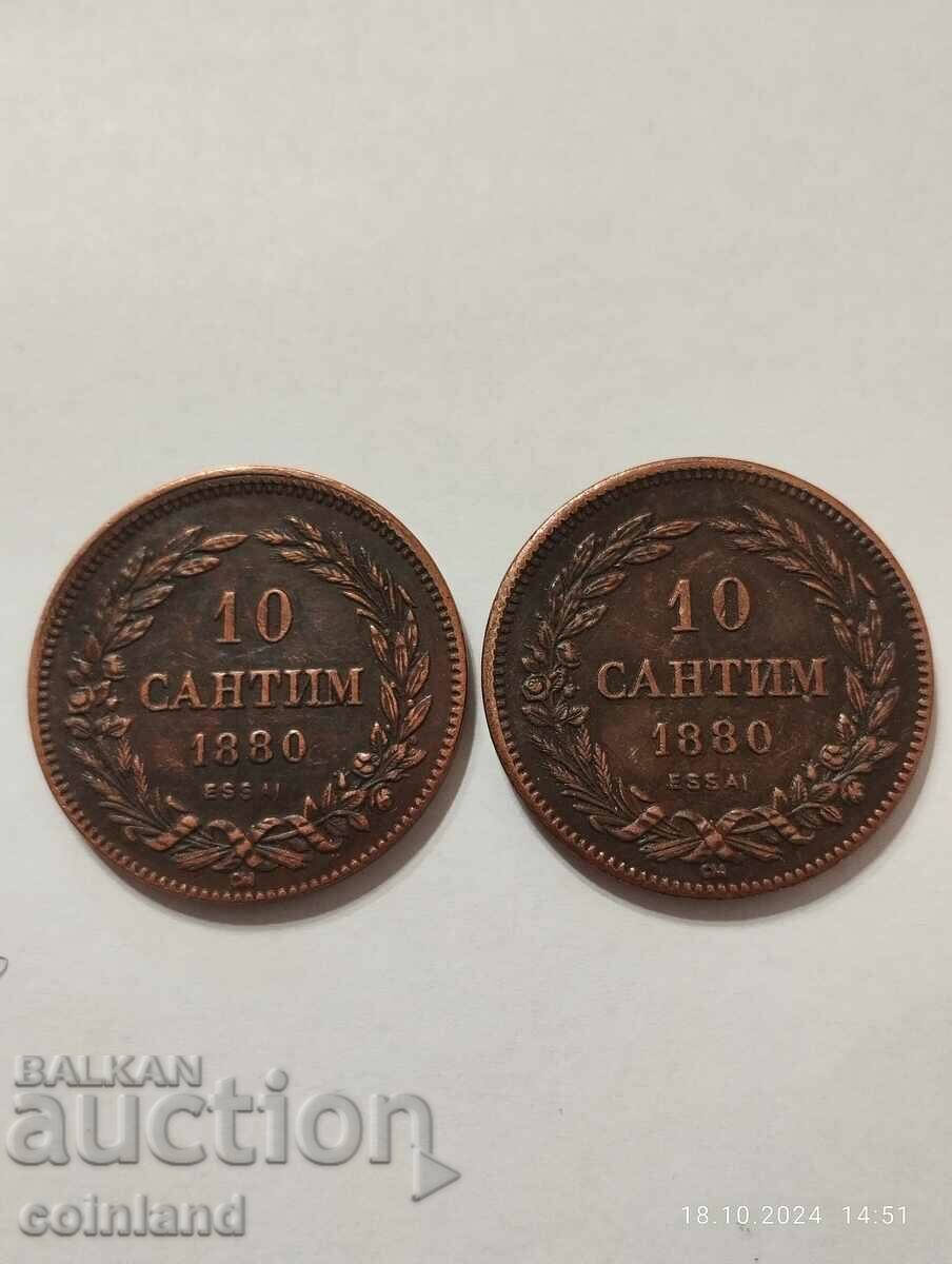 2 τεμάχια των 10 centimes 1880 - ΑΝΑΠΑΡΑΓΩΓΗ ΡΕΠΛΙΚΩΝ