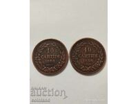 2 pieces of 10 centimes 1880 - REPLICA REPRODUCTION