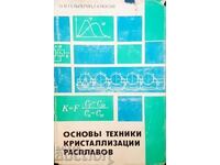 Fundamentals of crystallization techniques Rasplavov-N. I. Gelperin