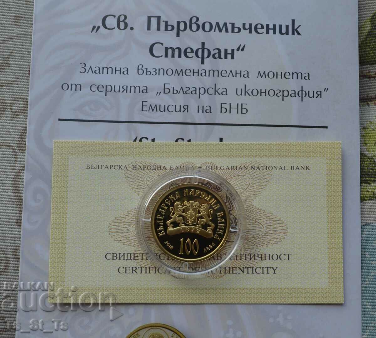 Gold coin 100 BGN 2018 St. First Martyr Stephen with price 2800.00 BGN | € 1431.62 Gold coin 100 BGN 2018 St. First Martyr Stephen with price 2800.00 BGN | € 1431.62