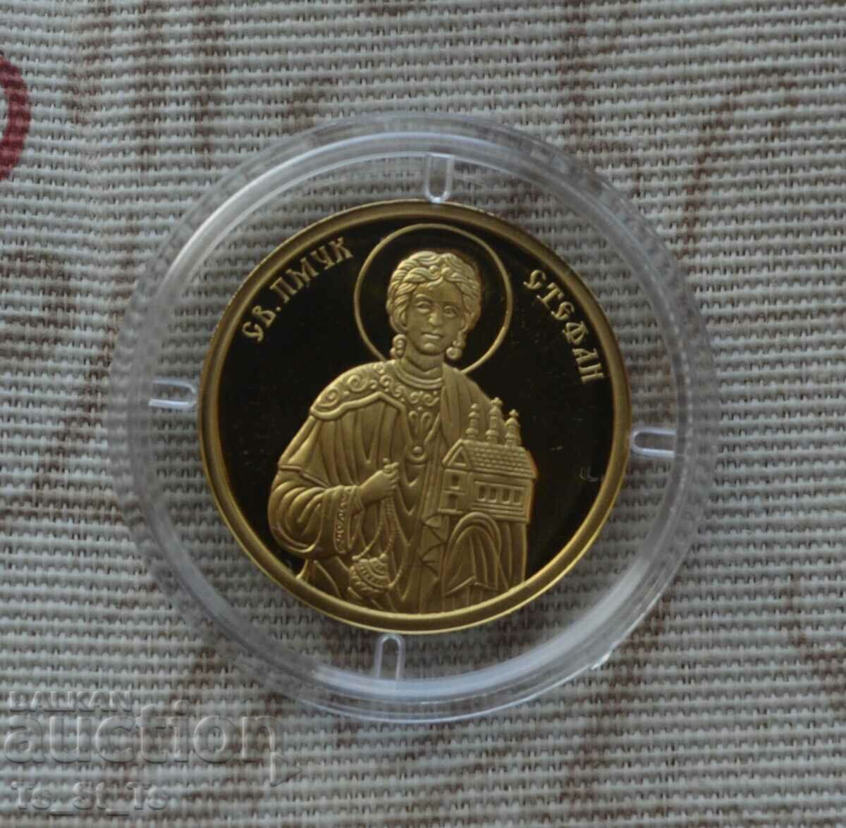 Auction Gold coin 100 BGN 2018 St. First Martyr Stephen Auction Gold coin 100 BGN 2018 St. First Martyr Stephen