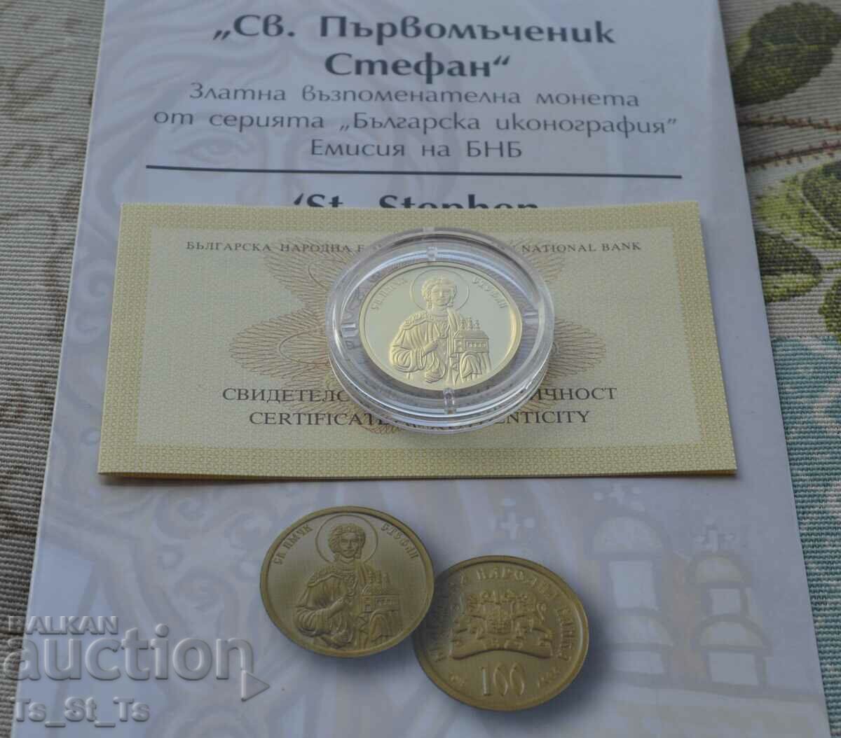 Moneda de aur 100 BGN 2018 St. Primul Mucenic Ştefan - 5