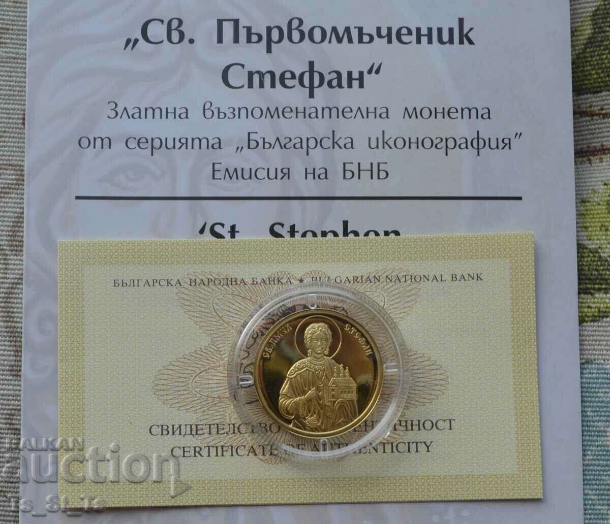 Gold coin 100 BGN 2018 St. First Martyr Stephen