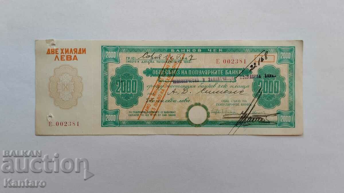 Bancnota - BULGARIA - Cec bancar - OSPB - 2.000 BGN cu taiere